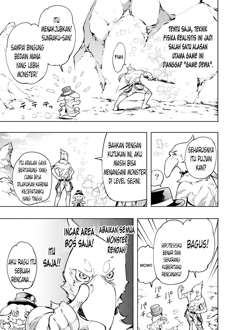Shangri-La Frontier ~ Kusoge Hunter, Kamige ni Idoman to su~
