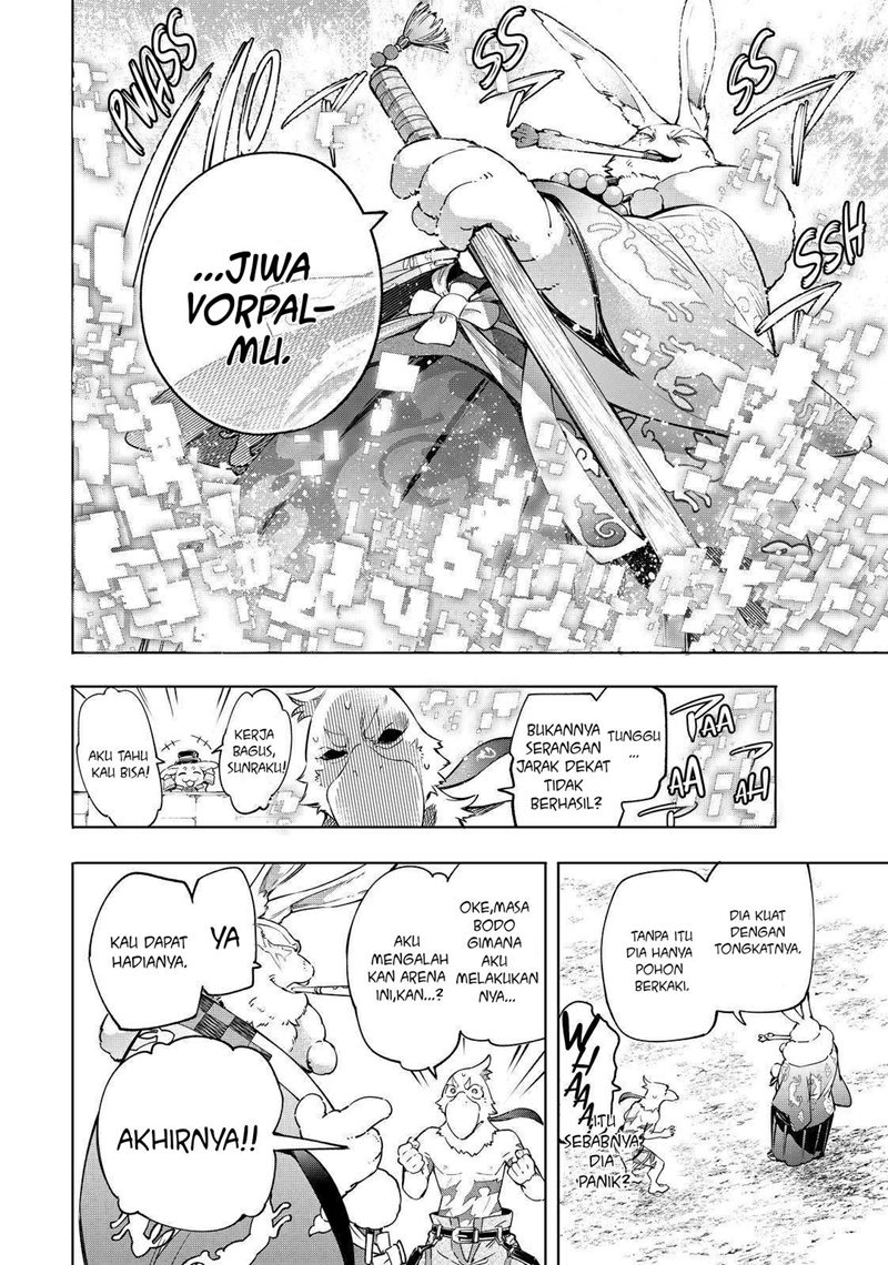 Shangri-La Frontier ~ Kusoge Hunter, Kamige ni Idoman to su~