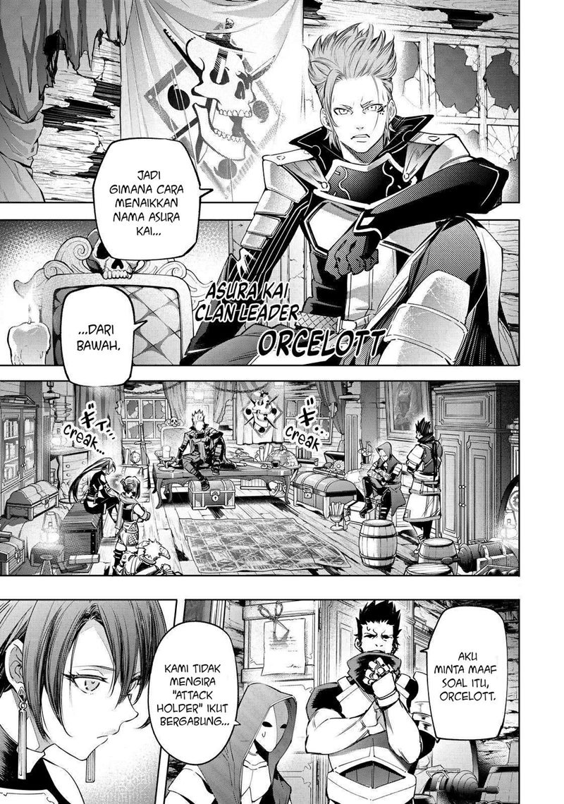 Shangri-La Frontier ~ Kusoge Hunter, Kamige ni Idoman to su~