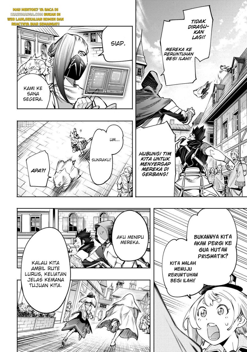 Shangri-La Frontier ~ Kusoge Hunter, Kamige ni Idoman to su~