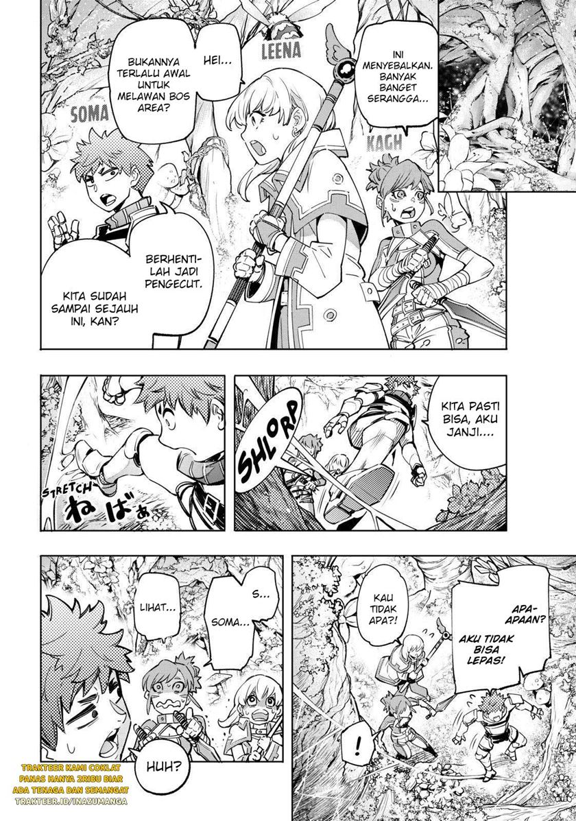 Shangri-La Frontier ~ Kusoge Hunter, Kamige ni Idoman to su~