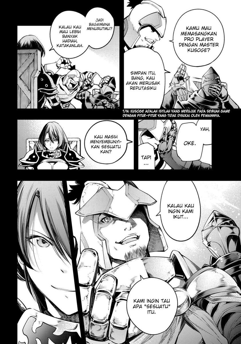 Shangri-La Frontier ~ Kusoge Hunter, Kamige ni Idoman to su~