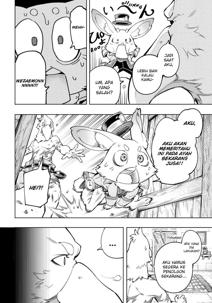 Shangri-La Frontier ~ Kusoge Hunter, Kamige ni Idoman to su~