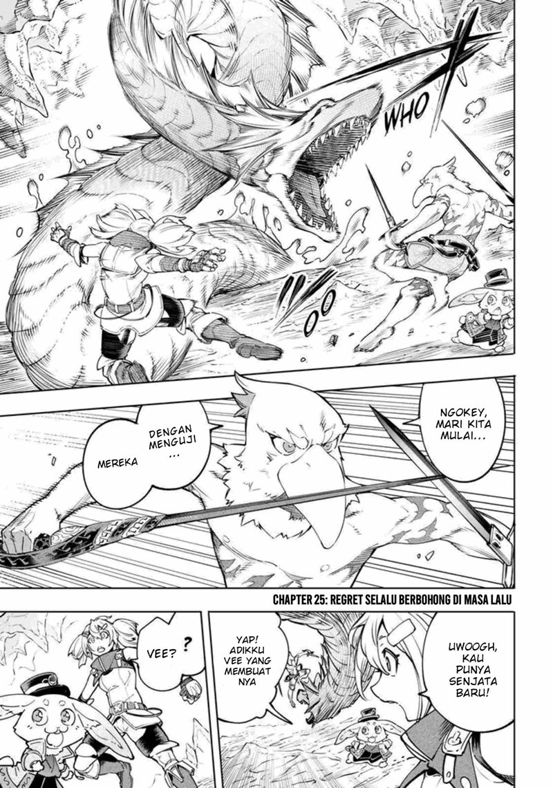 Shangri-La Frontier ~ Kusoge Hunter, Kamige ni Idoman to su~