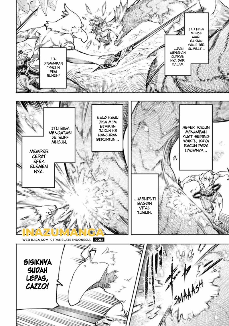 Shangri-La Frontier ~ Kusoge Hunter, Kamige ni Idoman to su~