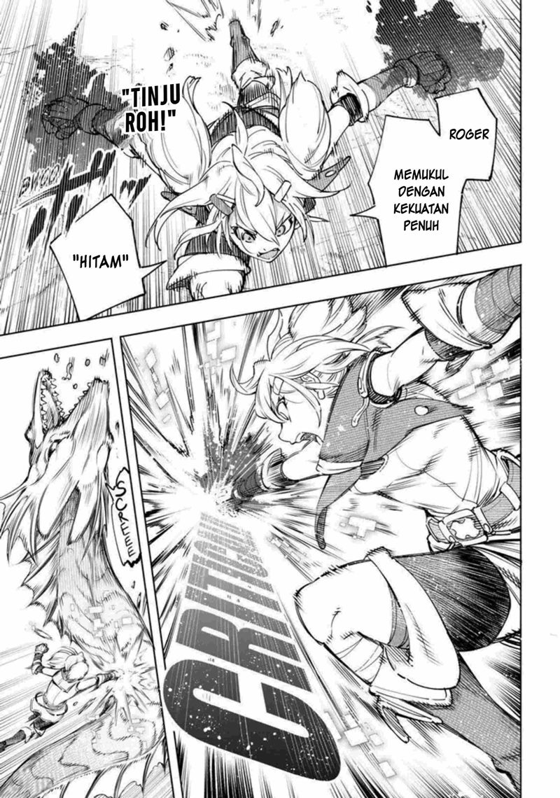 Shangri-La Frontier ~ Kusoge Hunter, Kamige ni Idoman to su~