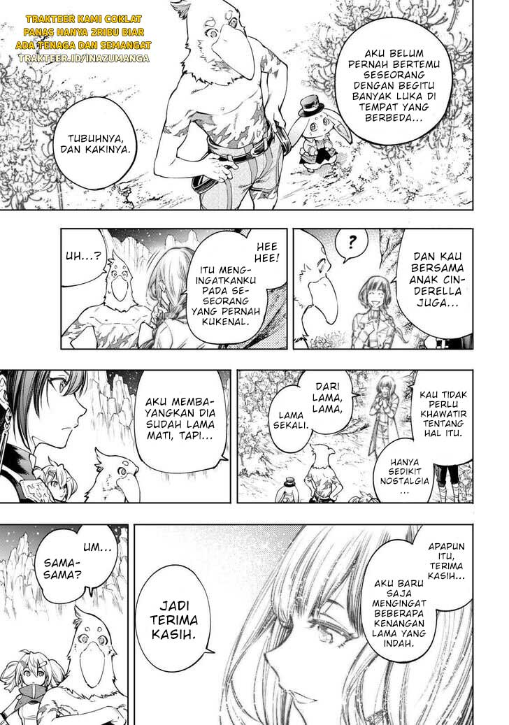 Shangri-La Frontier ~ Kusoge Hunter, Kamige ni Idoman to su~
