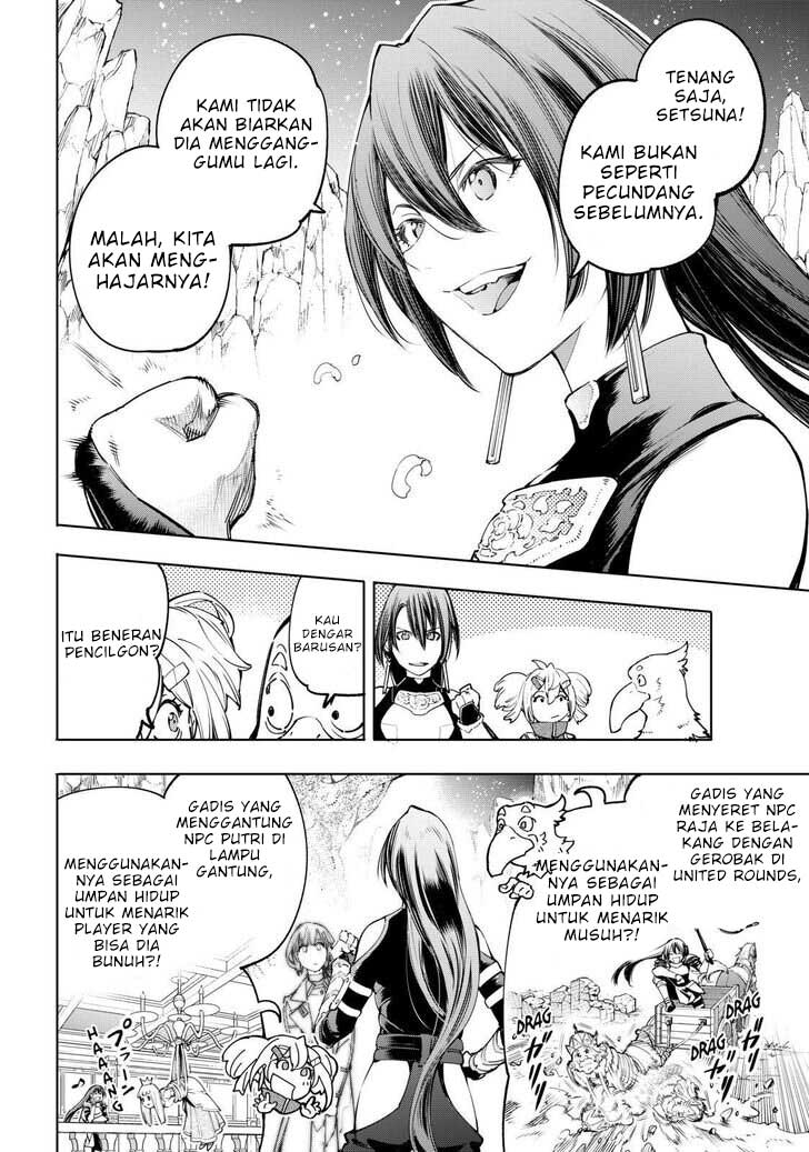Shangri-La Frontier ~ Kusoge Hunter, Kamige ni Idoman to su~