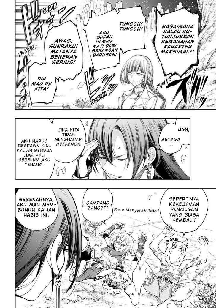 Shangri-La Frontier ~ Kusoge Hunter, Kamige ni Idoman to su~