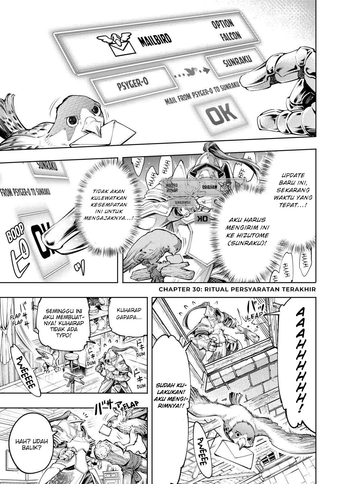 Shangri-La Frontier ~ Kusoge Hunter, Kamige ni Idoman to su~