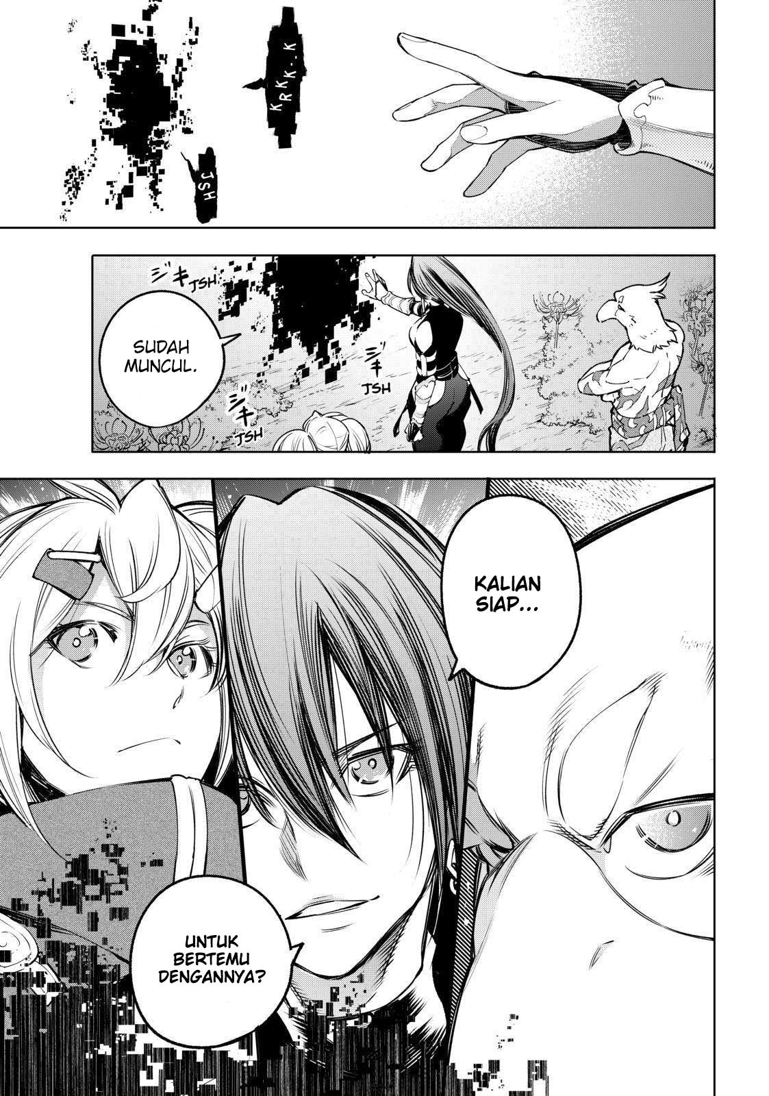 Shangri-La Frontier ~ Kusoge Hunter, Kamige ni Idoman to su~