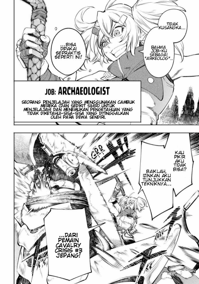 Shangri-La Frontier ~ Kusoge Hunter, Kamige ni Idoman to su~