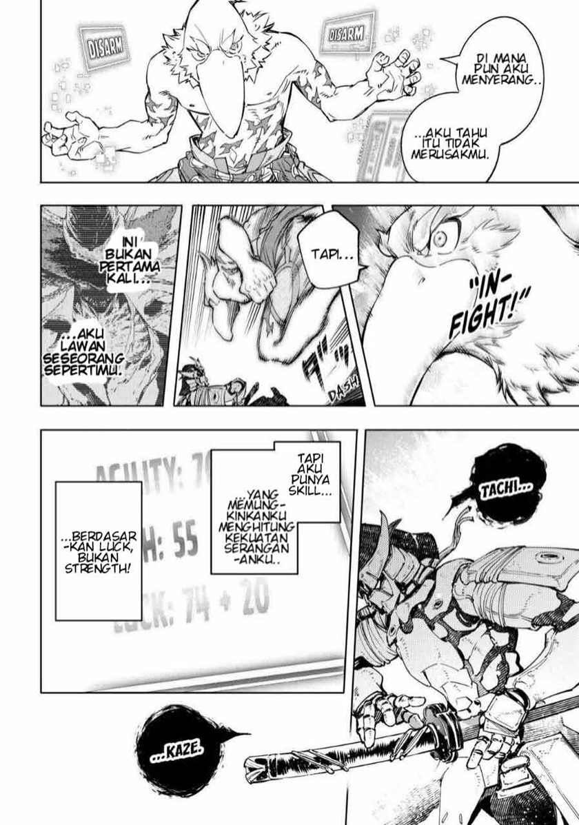 Shangri-La Frontier ~ Kusoge Hunter, Kamige ni Idoman to su~