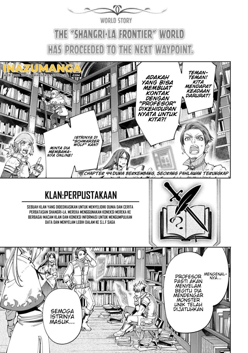 Shangri-La Frontier ~ Kusoge Hunter, Kamige ni Idoman to su~