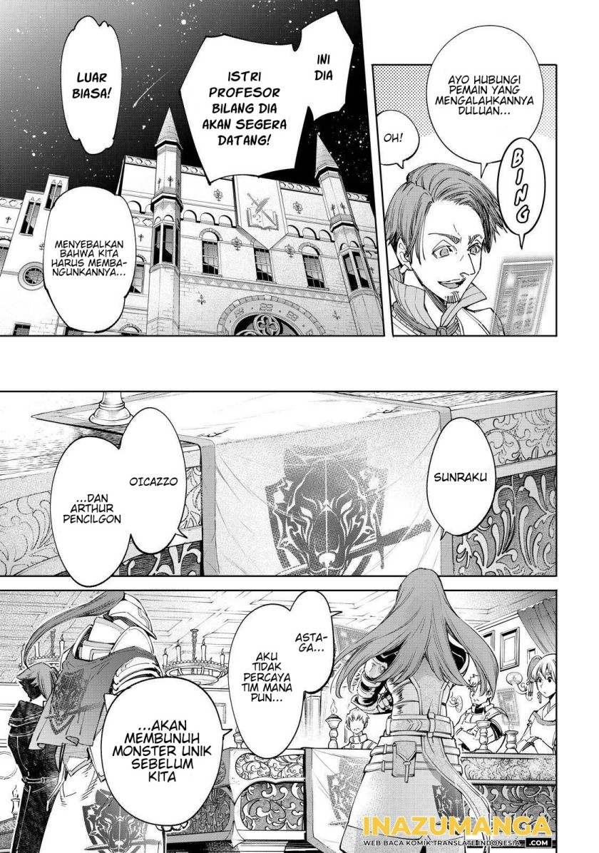 Shangri-La Frontier ~ Kusoge Hunter, Kamige ni Idoman to su~