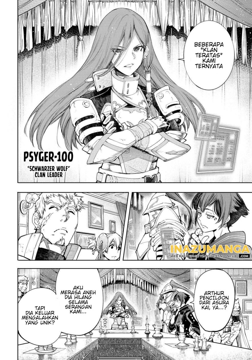 Shangri-La Frontier ~ Kusoge Hunter, Kamige ni Idoman to su~