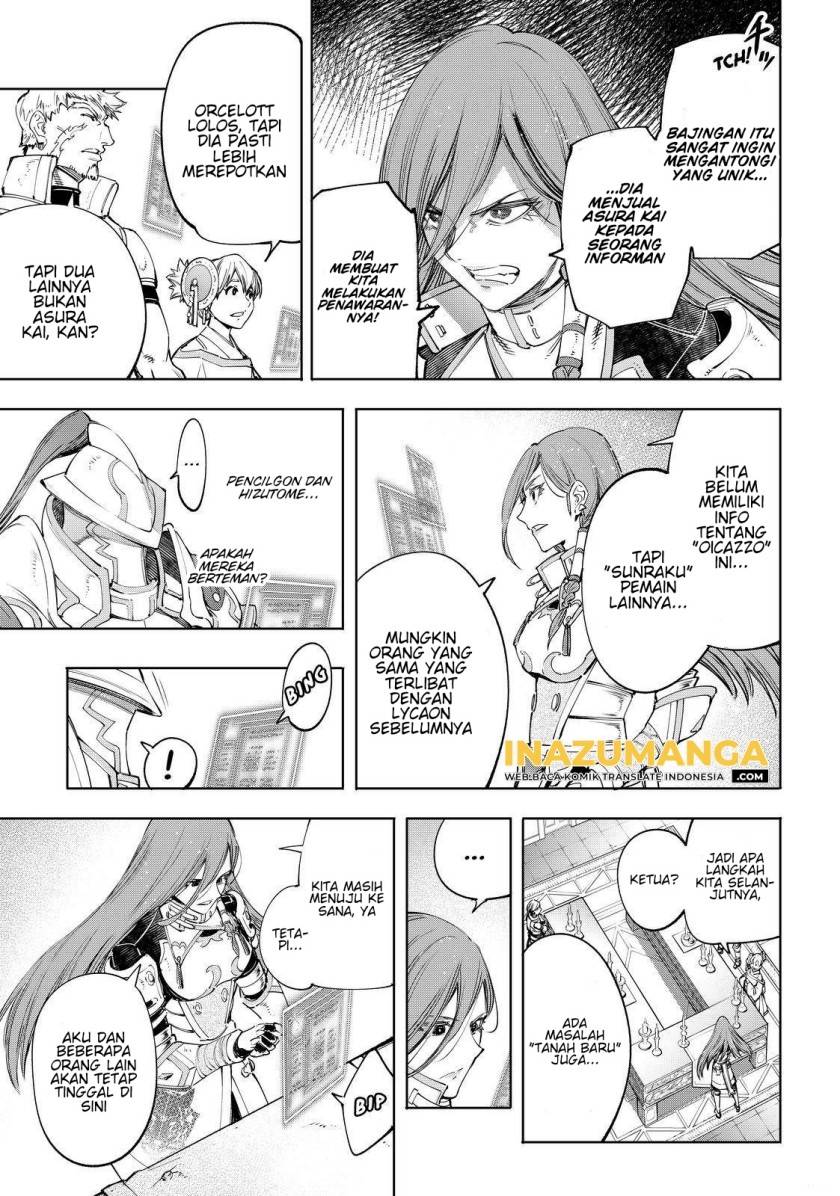 Shangri-La Frontier ~ Kusoge Hunter, Kamige ni Idoman to su~