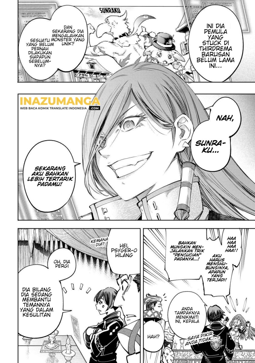 Shangri-La Frontier ~ Kusoge Hunter, Kamige ni Idoman to su~