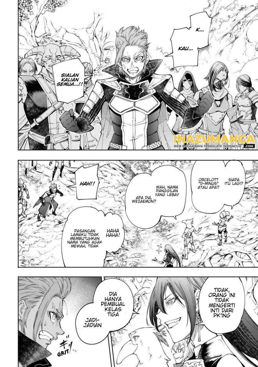 Shangri-La Frontier ~ Kusoge Hunter, Kamige ni Idoman to su~