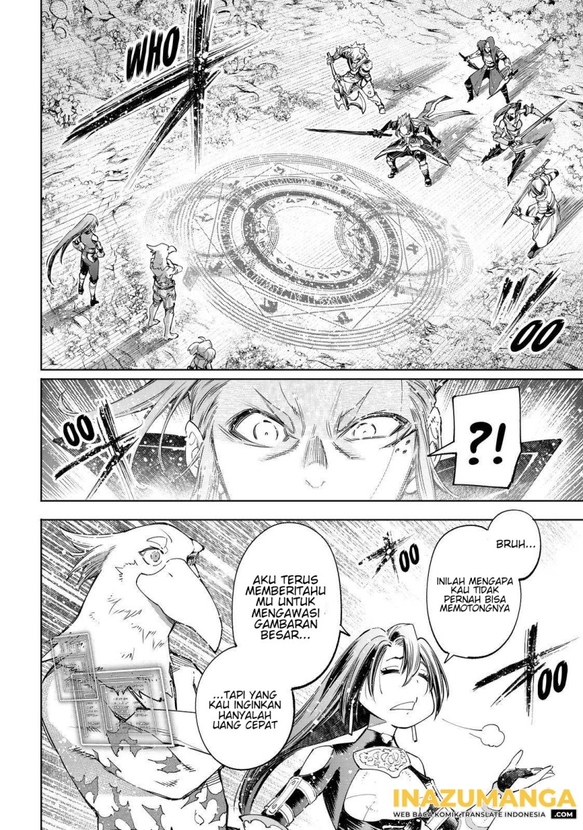 Shangri-La Frontier ~ Kusoge Hunter, Kamige ni Idoman to su~