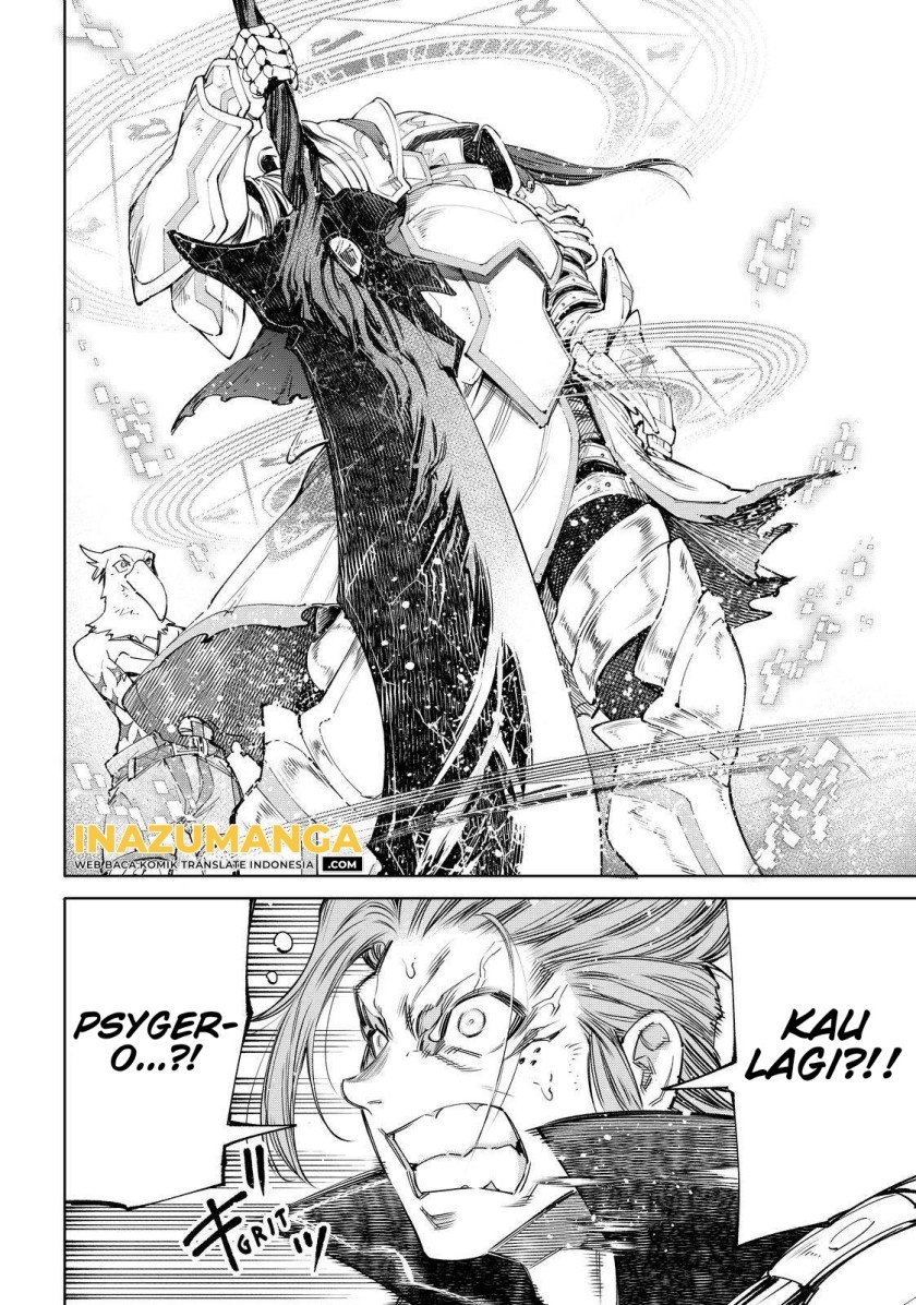 Shangri-La Frontier ~ Kusoge Hunter, Kamige ni Idoman to su~