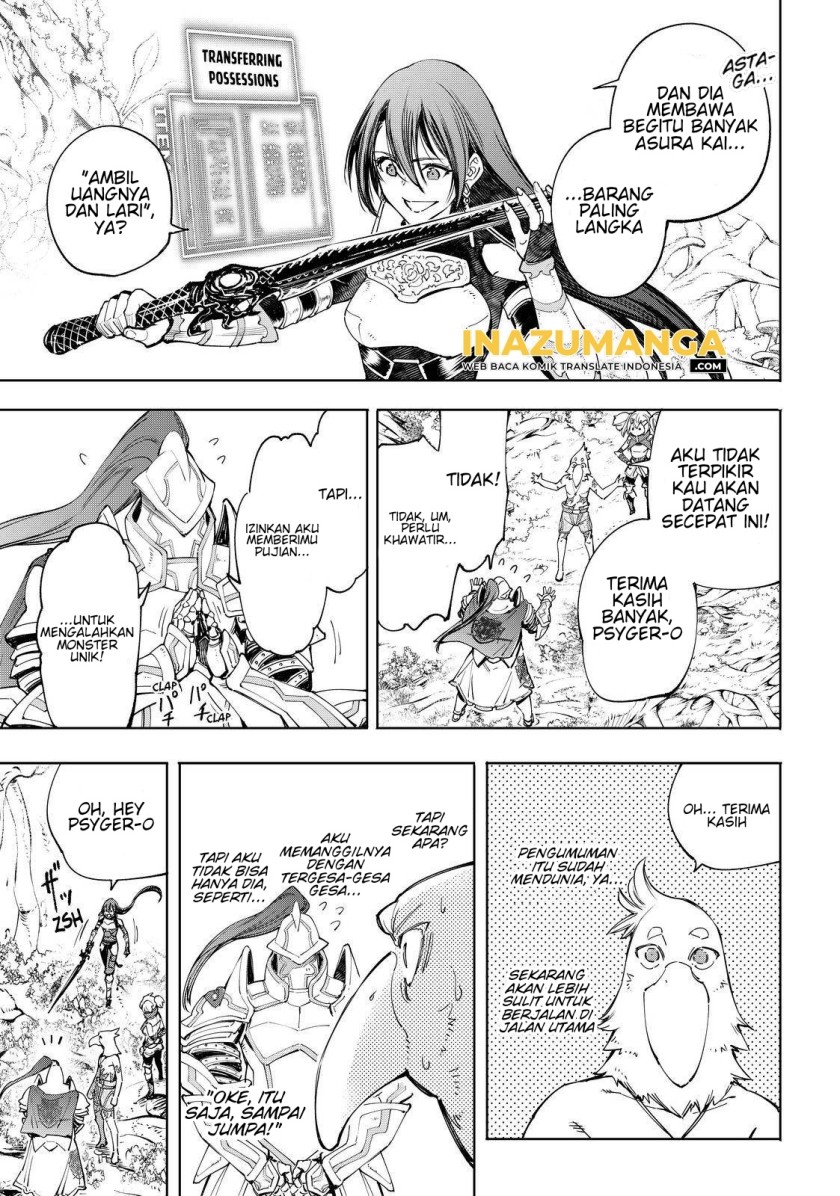 Shangri-La Frontier ~ Kusoge Hunter, Kamige ni Idoman to su~