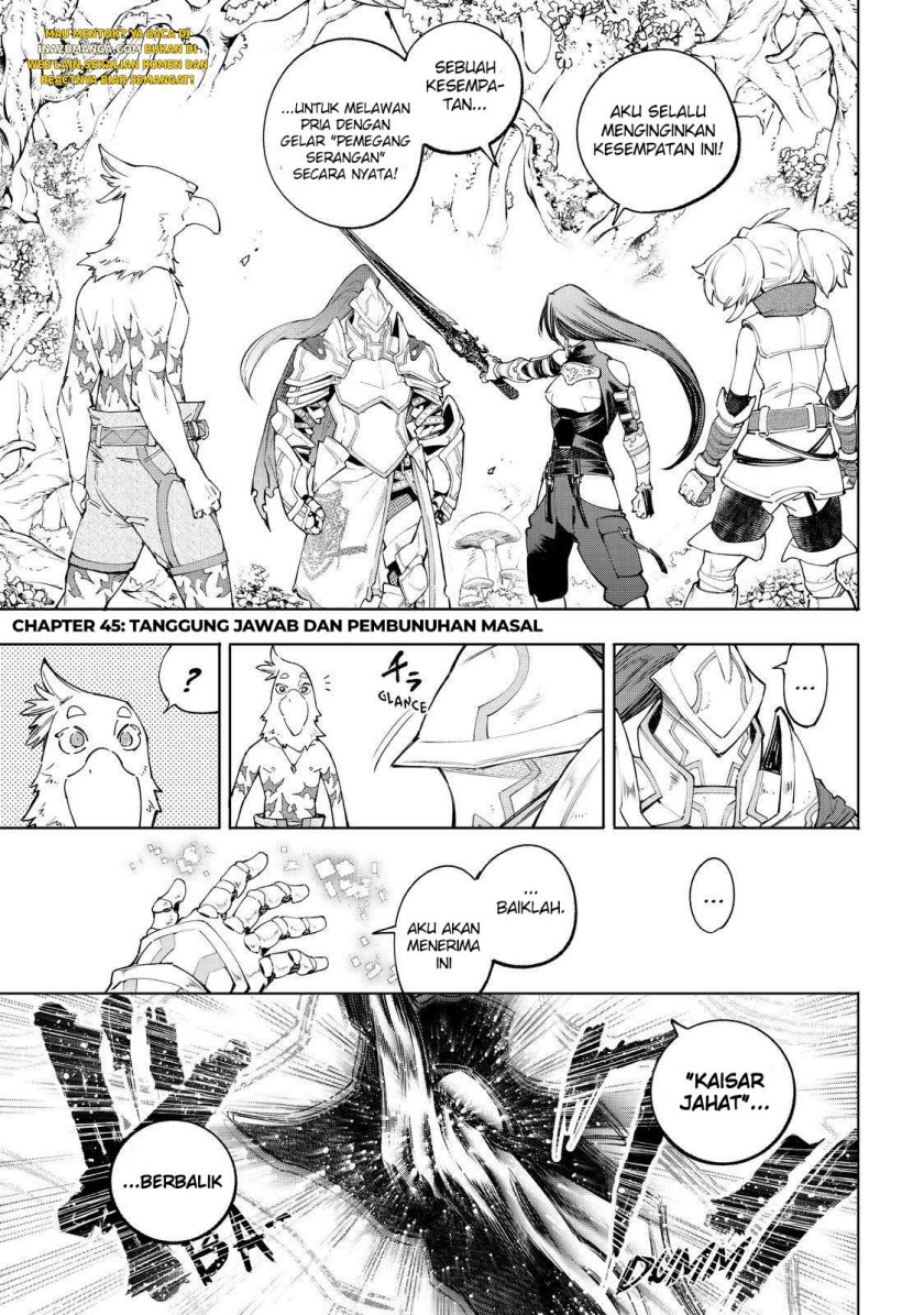 Shangri-La Frontier ~ Kusoge Hunter, Kamige ni Idoman to su~