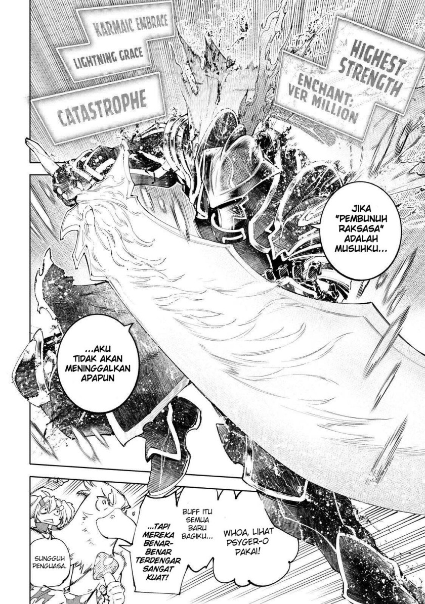 Shangri-La Frontier ~ Kusoge Hunter, Kamige ni Idoman to su~