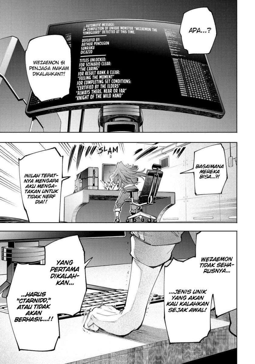 Shangri-La Frontier ~ Kusoge Hunter, Kamige ni Idoman to su~