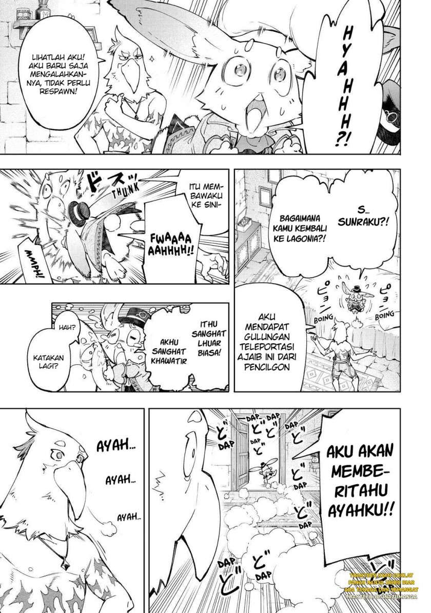 Shangri-La Frontier ~ Kusoge Hunter, Kamige ni Idoman to su~