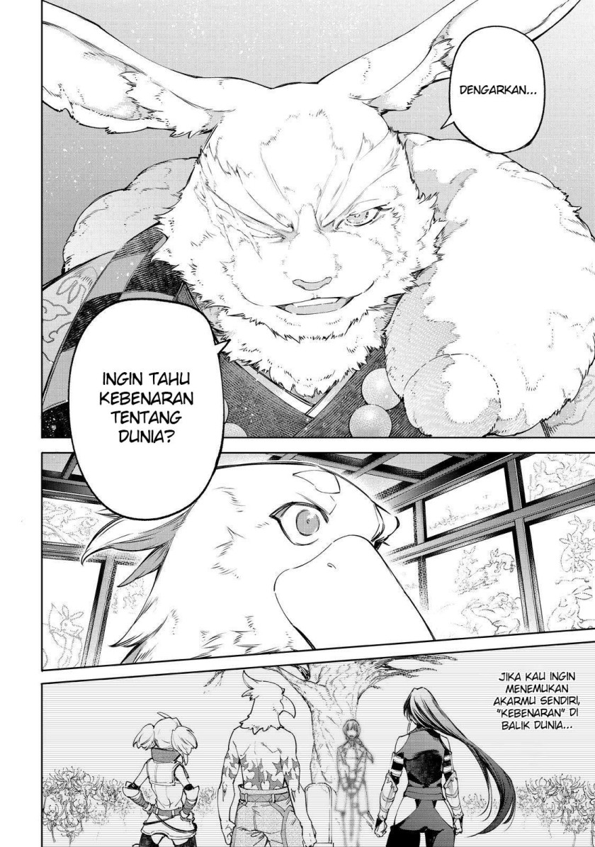 Shangri-La Frontier ~ Kusoge Hunter, Kamige ni Idoman to su~