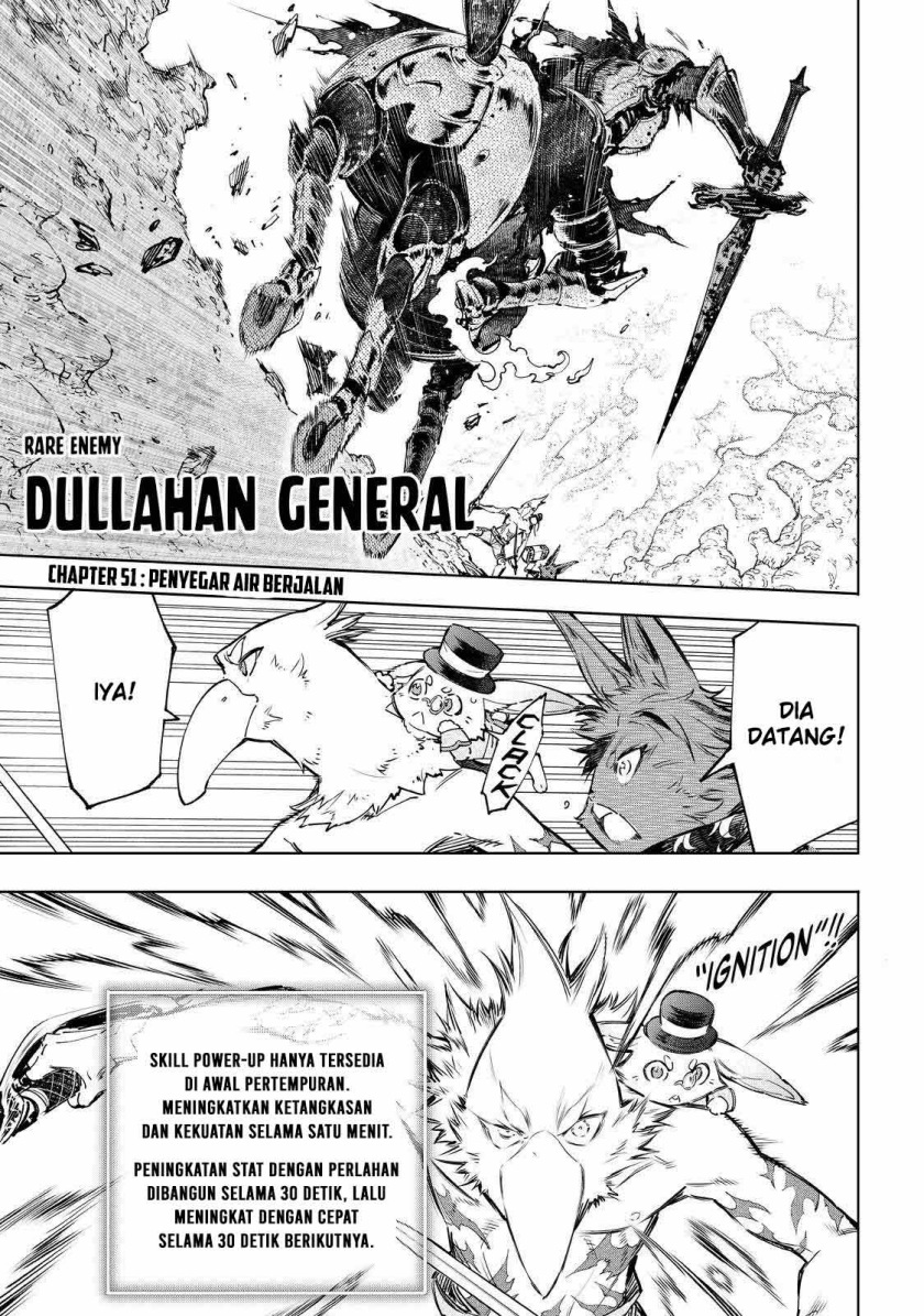Shangri-La Frontier ~ Kusoge Hunter, Kamige ni Idoman to su~