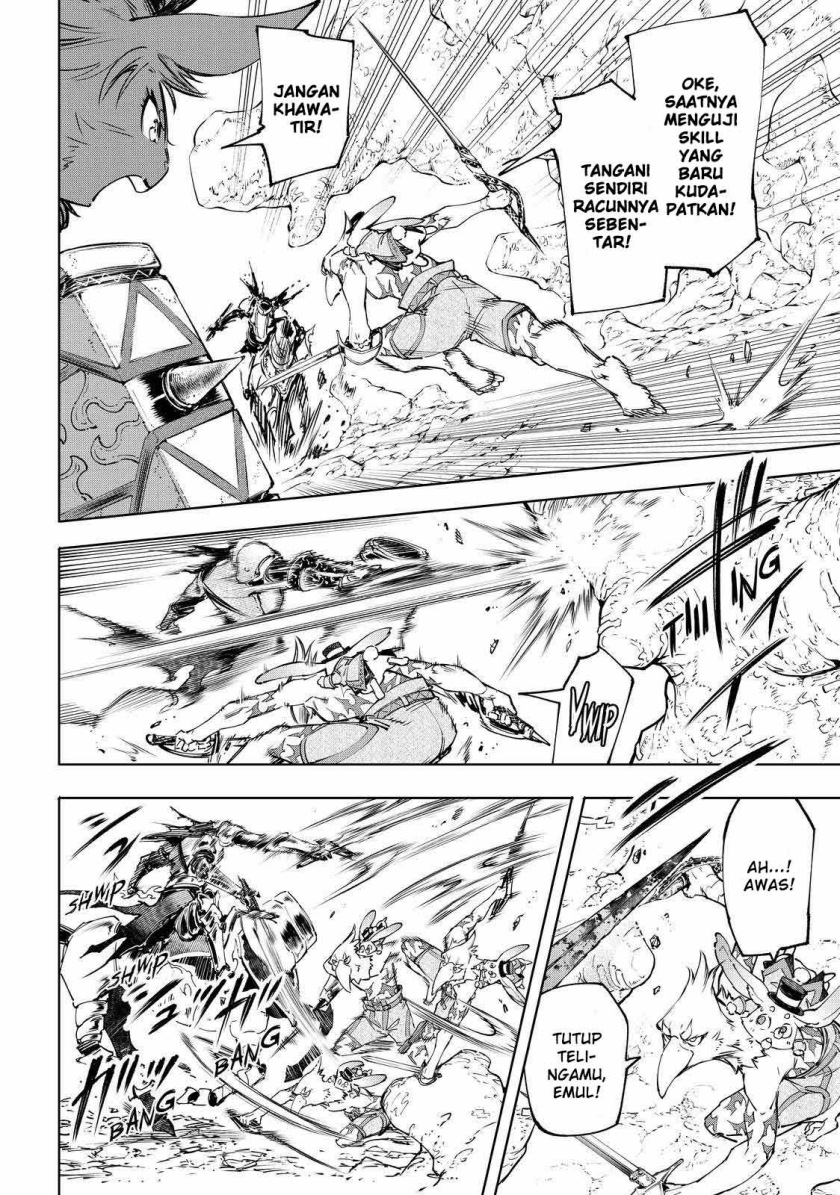 Shangri-La Frontier ~ Kusoge Hunter, Kamige ni Idoman to su~