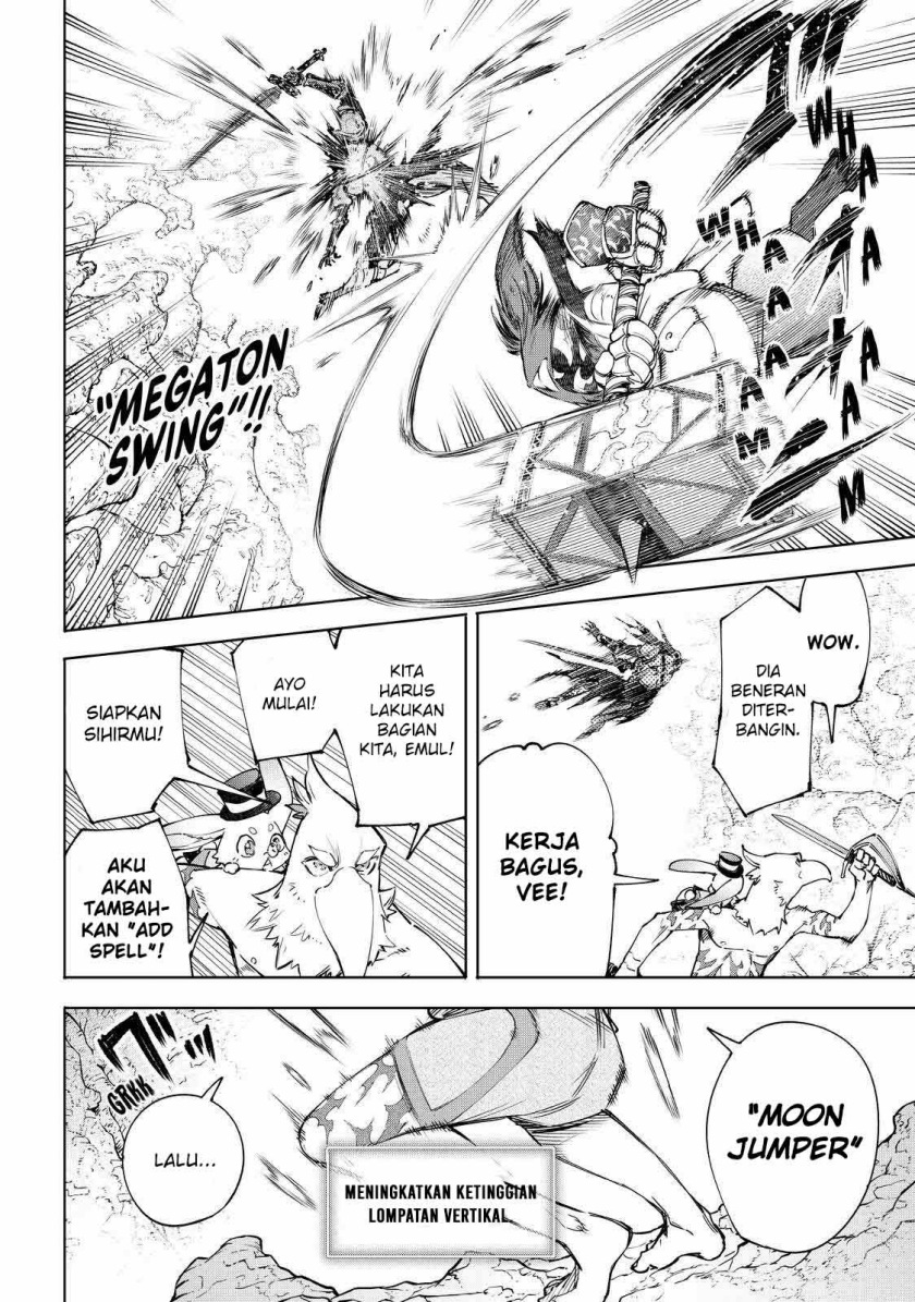 Shangri-La Frontier ~ Kusoge Hunter, Kamige ni Idoman to su~