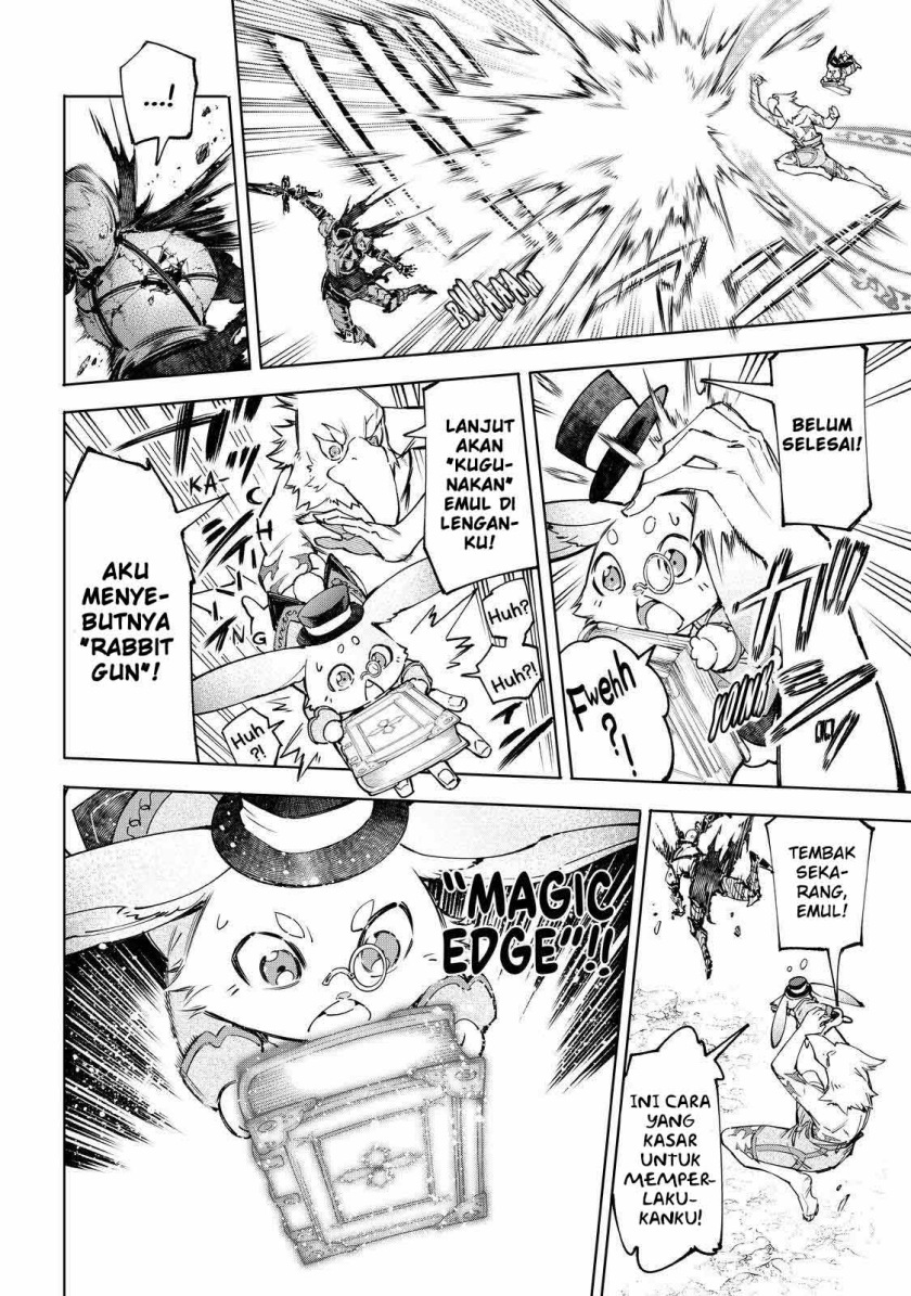 Shangri-La Frontier ~ Kusoge Hunter, Kamige ni Idoman to su~