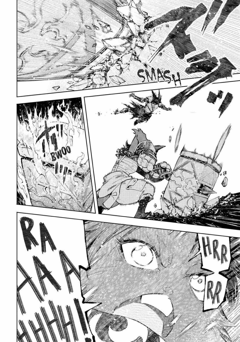 Shangri-La Frontier ~ Kusoge Hunter, Kamige ni Idoman to su~