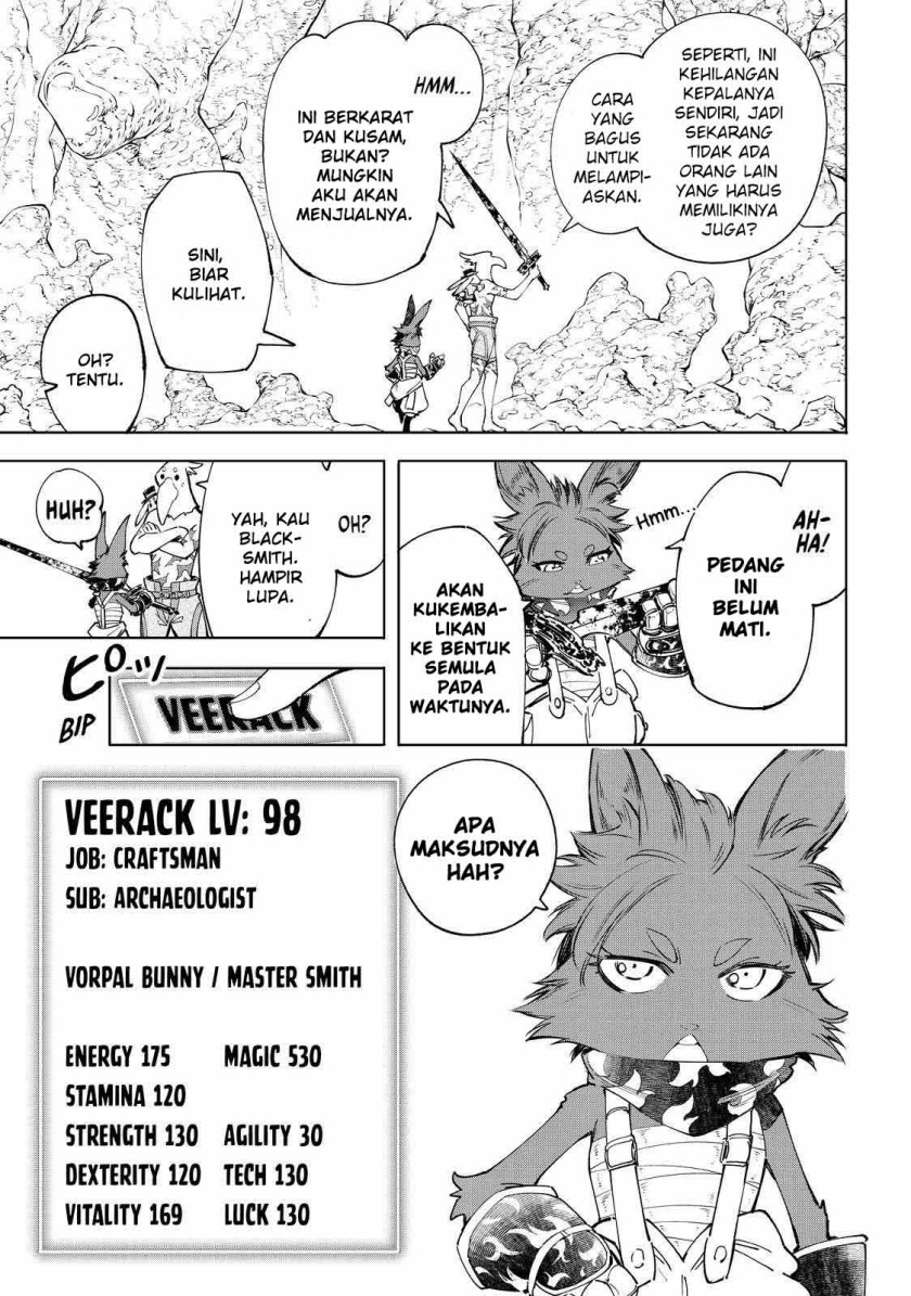 Shangri-La Frontier ~ Kusoge Hunter, Kamige ni Idoman to su~