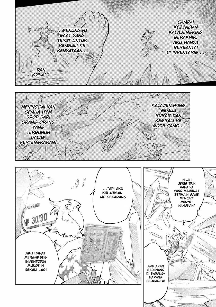 Shangri-La Frontier ~ Kusoge Hunter, Kamige ni Idoman to su~