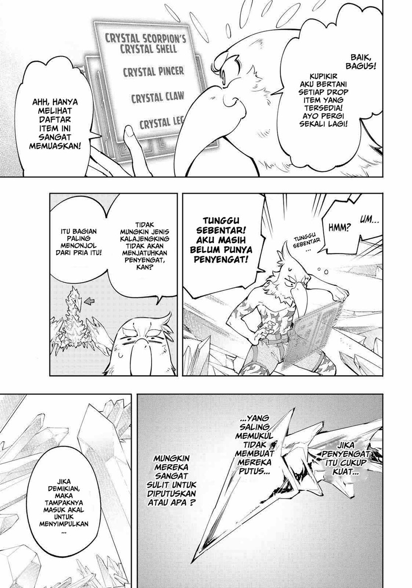 Shangri-La Frontier ~ Kusoge Hunter, Kamige ni Idoman to su~