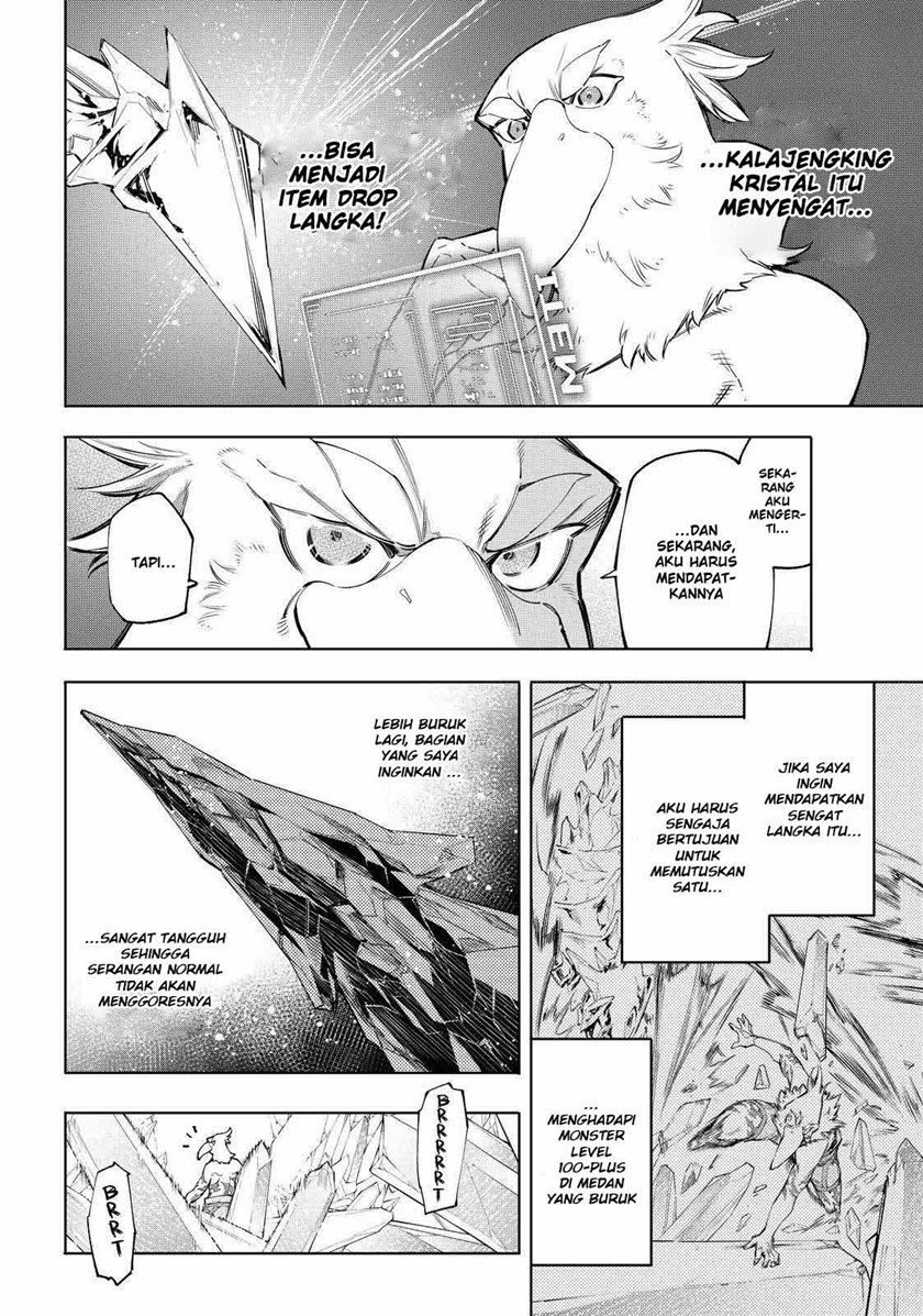 Shangri-La Frontier ~ Kusoge Hunter, Kamige ni Idoman to su~