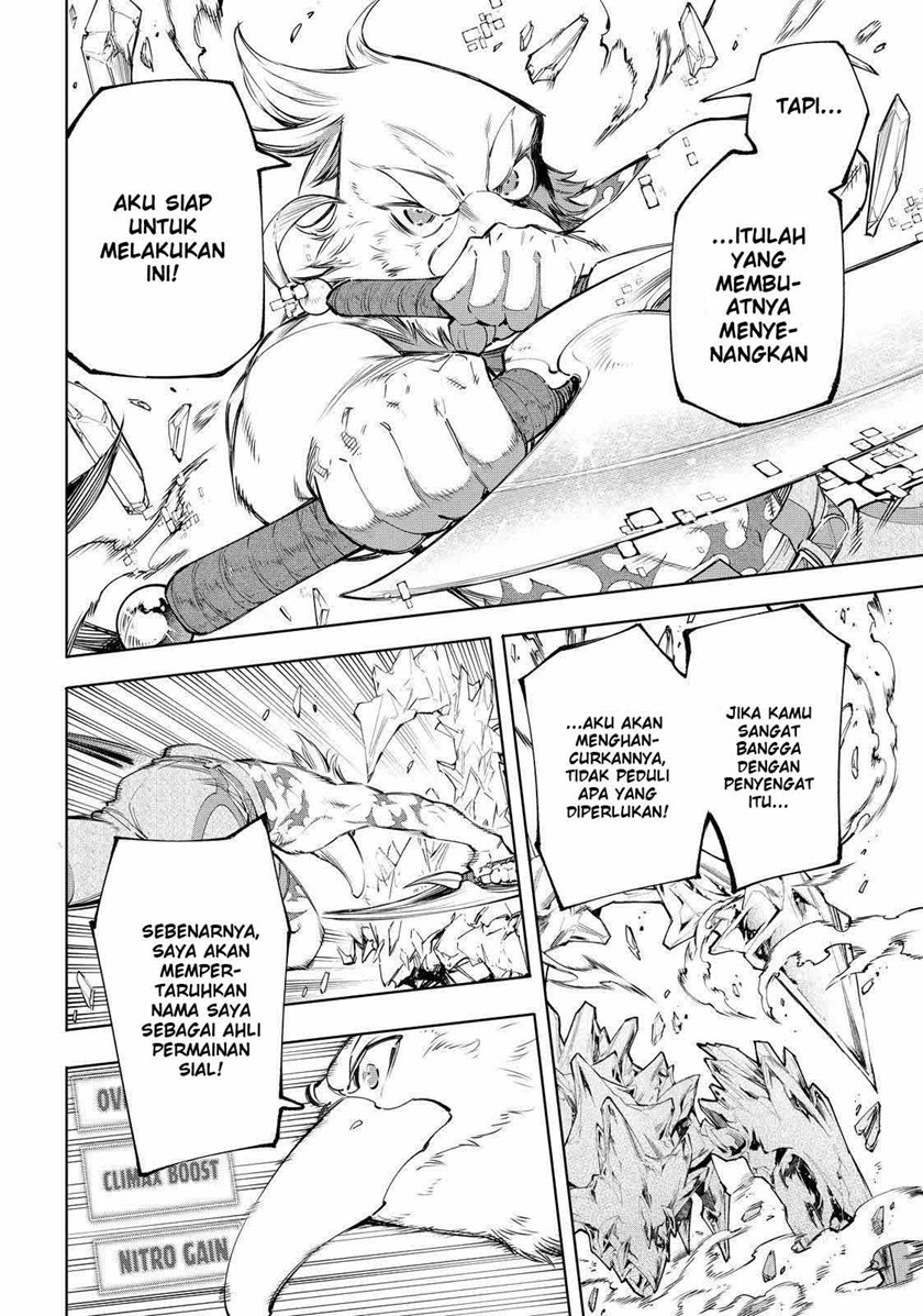 Shangri-La Frontier ~ Kusoge Hunter, Kamige ni Idoman to su~
