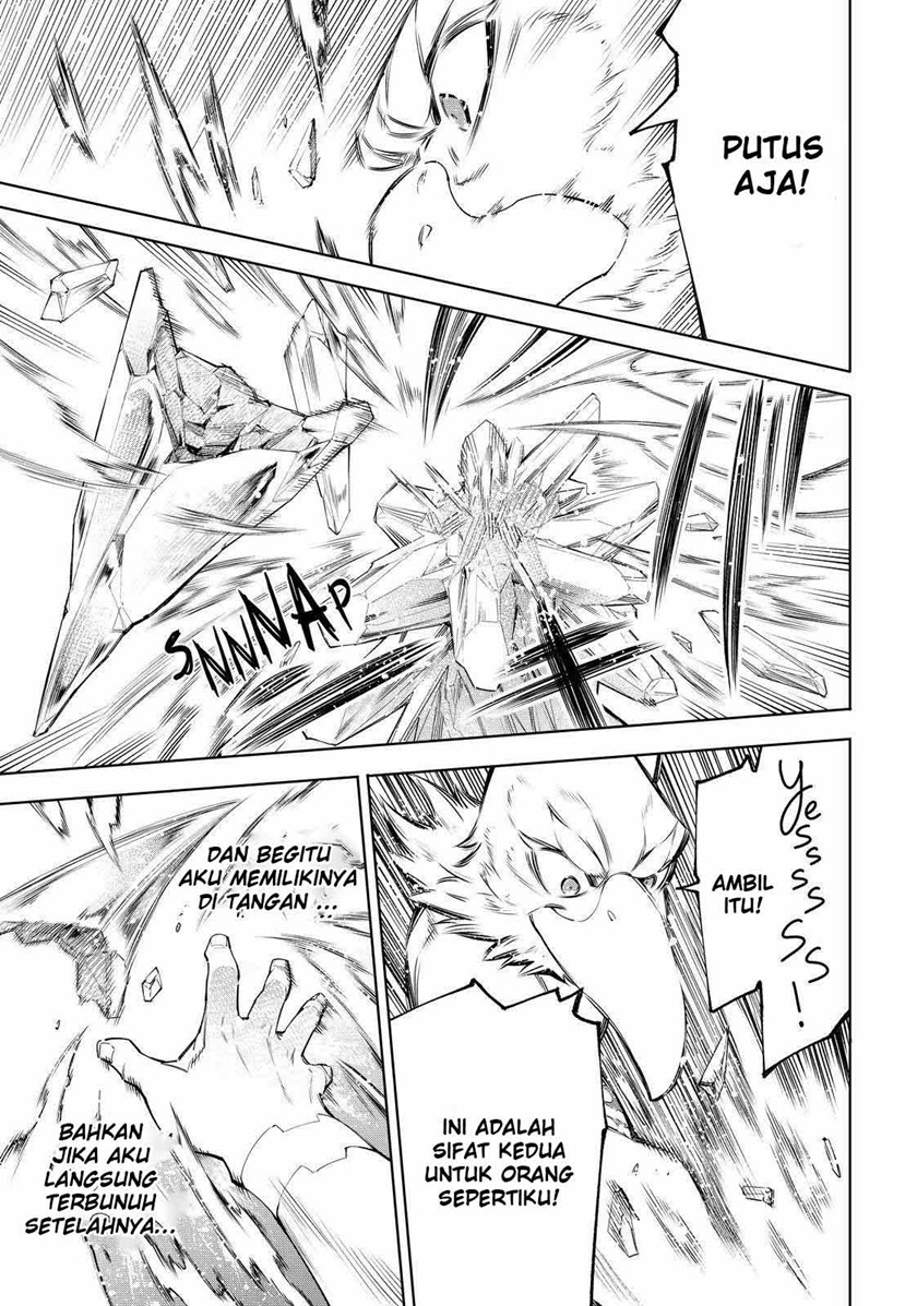 Shangri-La Frontier ~ Kusoge Hunter, Kamige ni Idoman to su~
