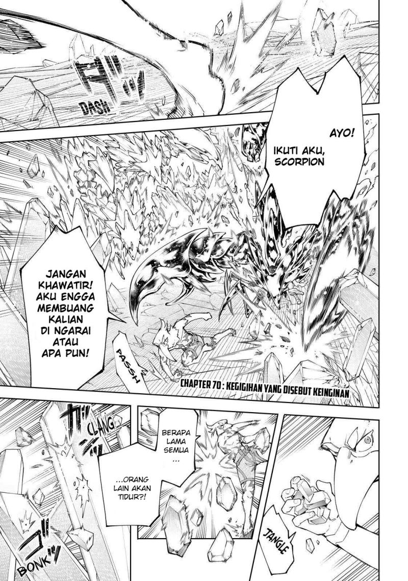 Shangri-La Frontier ~ Kusoge Hunter, Kamige ni Idoman to su~