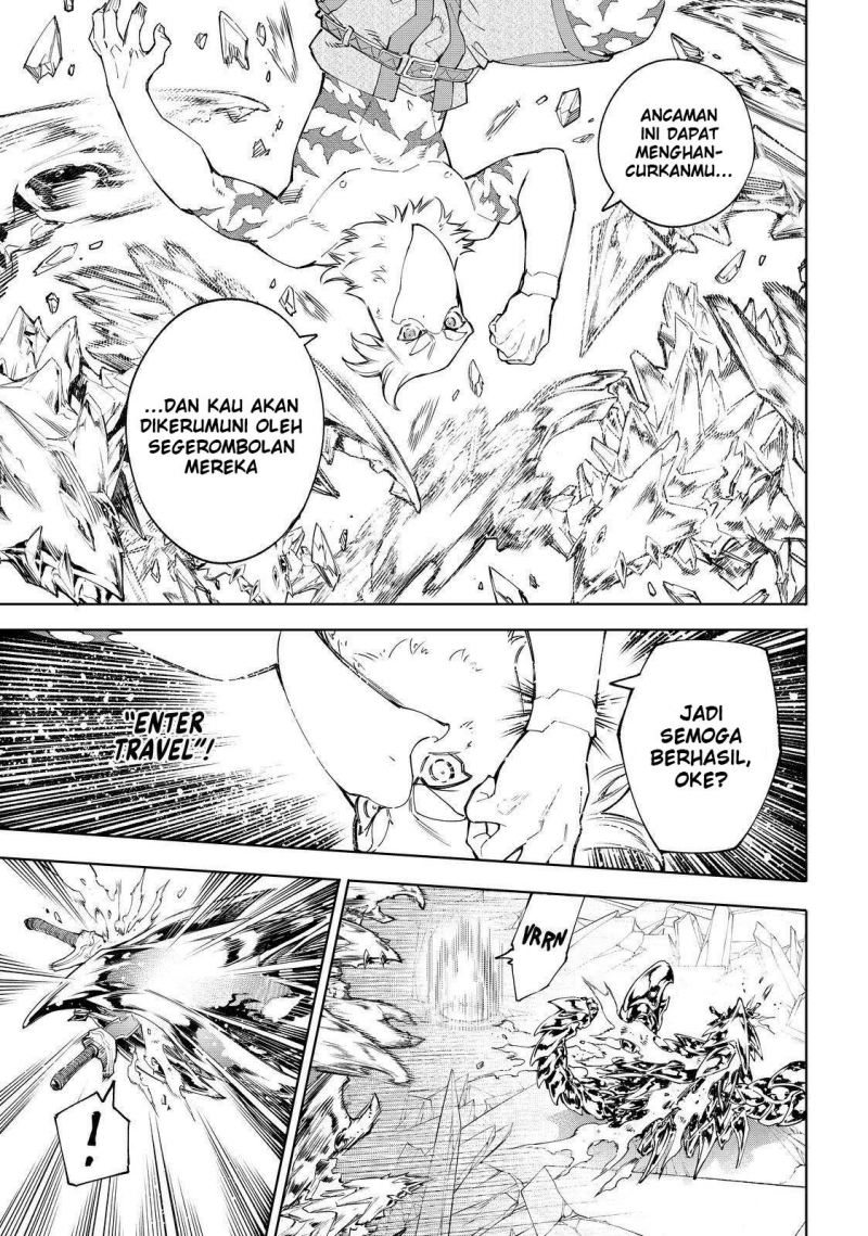 Shangri-La Frontier ~ Kusoge Hunter, Kamige ni Idoman to su~
