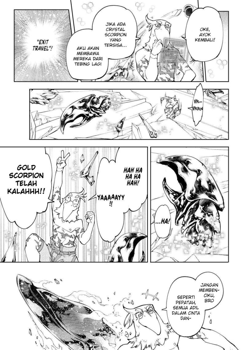 Shangri-La Frontier ~ Kusoge Hunter, Kamige ni Idoman to su~