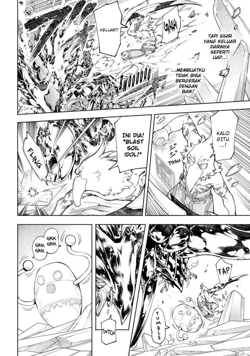 Shangri-La Frontier ~ Kusoge Hunter, Kamige ni Idoman to su~