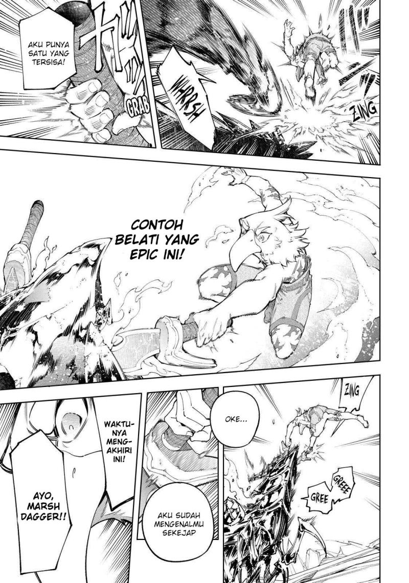 Shangri-La Frontier ~ Kusoge Hunter, Kamige ni Idoman to su~