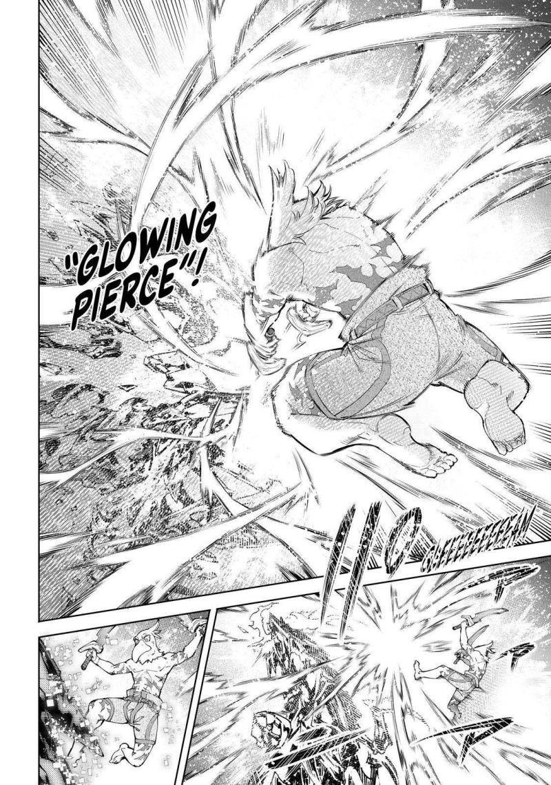Shangri-La Frontier ~ Kusoge Hunter, Kamige ni Idoman to su~