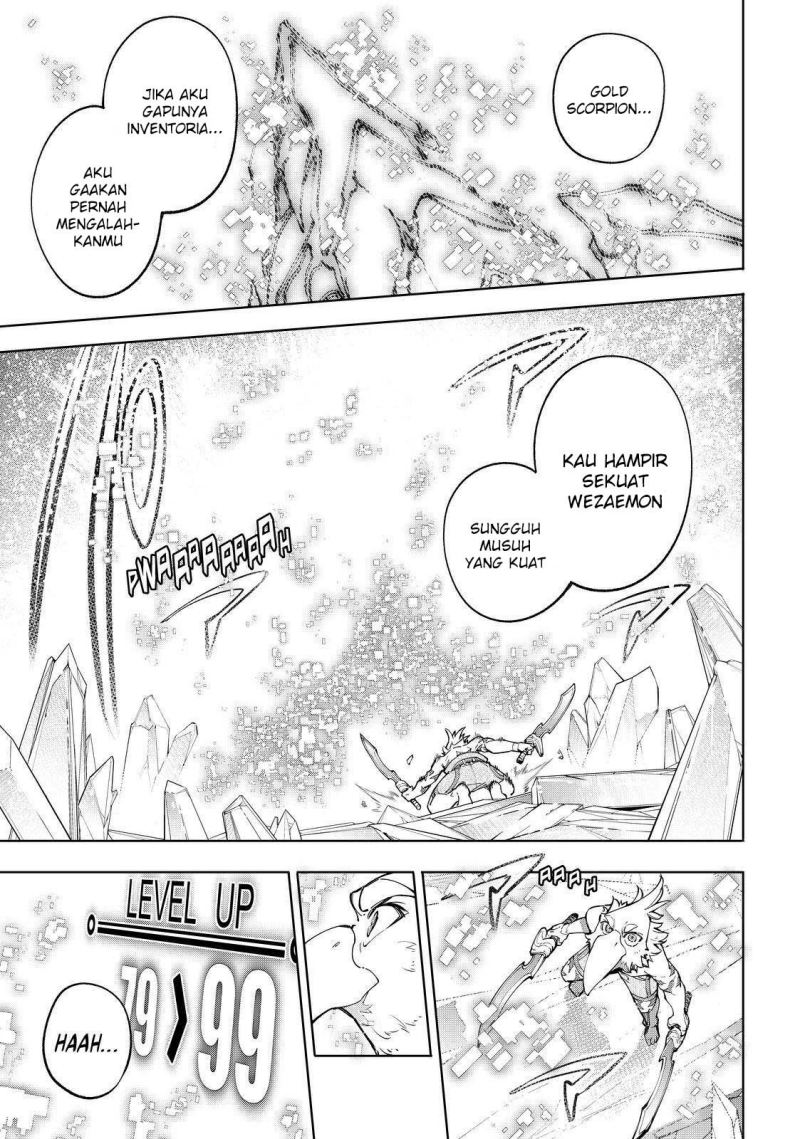 Shangri-La Frontier ~ Kusoge Hunter, Kamige ni Idoman to su~