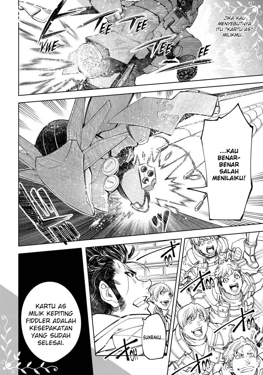 Shangri-La Frontier ~ Kusoge Hunter, Kamige ni Idoman to su~